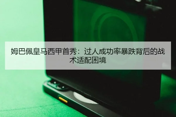 mu-ba-pei-huang-ma-xi-jia-shou-xiu-guo-ren-cheng-gong-lv-bao-die-bei-hou-de-zhan-shu-shi-pei-kun-jing-3-406.jpg