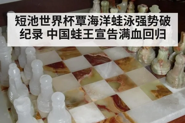 短池世界杯覃海洋蛙泳强势破纪录 中国蛙王宣告满血回归