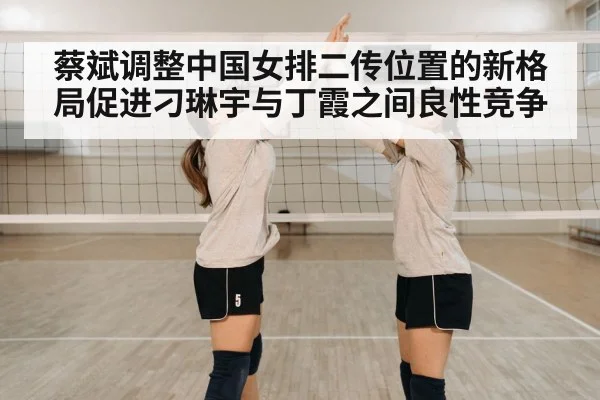 volleyball team celebration
